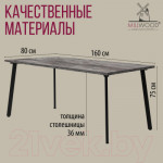 Обеденный стол Millwood Шанхай 160x80x75