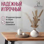 Обеденный стол Millwood Шанхай 90x90x75