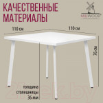 Обеденный стол Millwood Шанхай 110x110x75