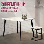 Обеденный стол Millwood Шанхай 110x110x75