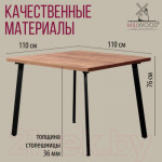 Обеденный стол Millwood Шанхай 110x110x75