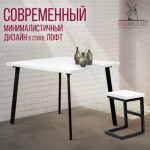 Обеденный стол Millwood Шанхай 110x110x75