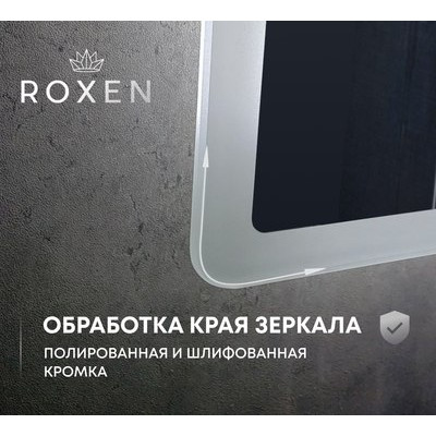 Зеркало Roxen Gotem 510165-50