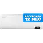 Сплит-система Samsung AR24BSFCMWKNER/AR24BSFCMWKXER