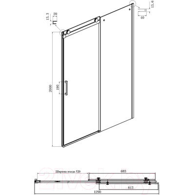 Душевая дверь Ambassador Benefit 140x200 / 19022203HBB