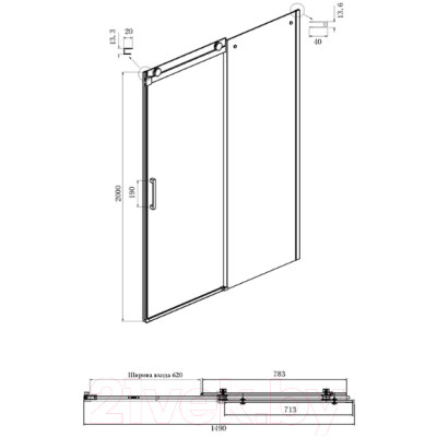 Душевая дверь Ambassador Benefit 150x200 / 19022204HBB