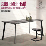 Столешница для стола Millwood ПФ 180x80x3.6