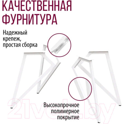 Обеденный стол Millwood Женева Л18 D120