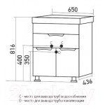 Тумба под умывальник Mixline Этьен-65 553775