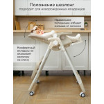 Стульчик для кормления Amarobaby Allure / AB23-23ALL/03