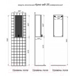 Шкаф-полупенал для ванной Briz Арно 35 L / 105 10-08035-00 01 БЕЖ