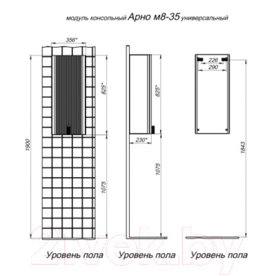 Шкаф-полупенал для ванной Briz Арно 35 L / 105 10-08035-00 01 БЕЖ