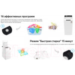 Стиральная машина Weissgauff WM 40580 TD Inverter