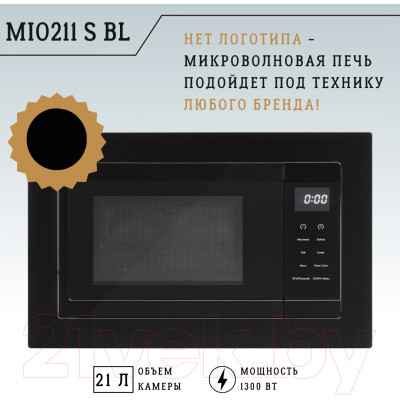 Микроволновая печь ZORG MIO211 S