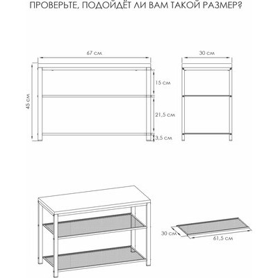 Скамья ЗМИ Торонто 23Л / СКТ23Л