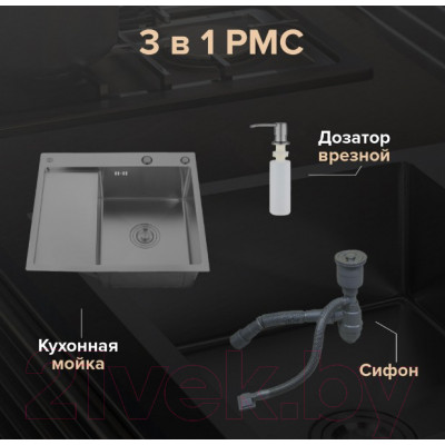 Мойка кухонная РМС MRK-5851BL-R