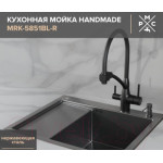 Мойка кухонная РМС MRK-5851BL-R