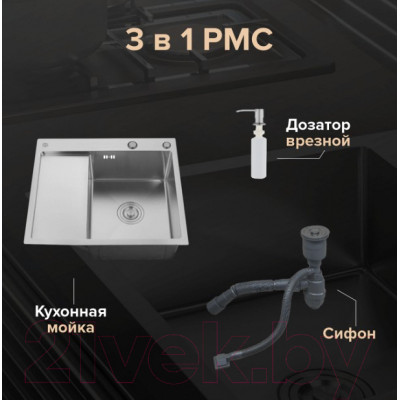 Мойка кухонная РМС MRK-5851R