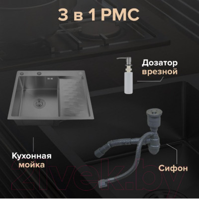 Мойка кухонная РМС MRK-6350BL-L