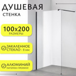 Душевая стенка Saniteco Walk-In SN-W8TB100