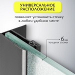 Душевая стенка Saniteco Walk-In SN-W6MB80