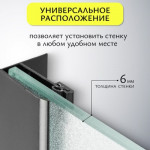 Душевая стенка Saniteco Walk-In SN-W6MB90