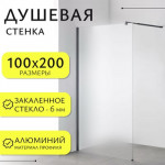 Душевая стенка Saniteco Walk-In SN-W6MB100