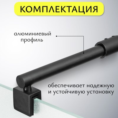 Душевая стенка Saniteco Walk-In SN-W6MB110