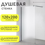 Душевая стенка Saniteco Walk-In SN-W6MB120