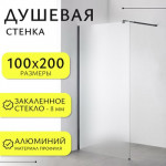 Душевая стенка Saniteco Walk-In SN-W8MB100