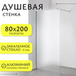 Душевая стенка Saniteco Walk-In SN-W6MC80