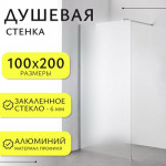 Душевая стенка Saniteco Walk-In SN-W6MC100