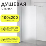 Душевая стенка Saniteco Walk-In SN-W8MC100