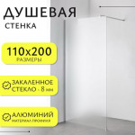 Душевая стенка Saniteco Walk-In SN-W8MC110