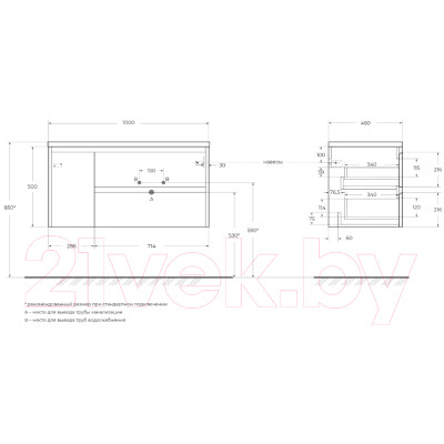 Тумба под умывальник BelBagno KRAFT-1000-2C-1A-SO-RNN-R