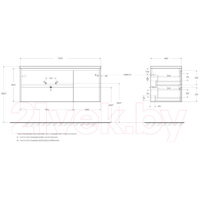 Тумба под умывальник BelBagno KRAFT-1200-2C-1A-SO-RNN-L