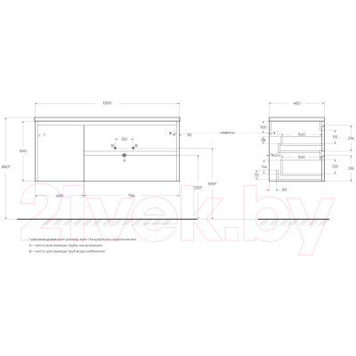 Тумба под умывальник BelBagno KRAFT-1200-2C-1A-SO-RNN-R