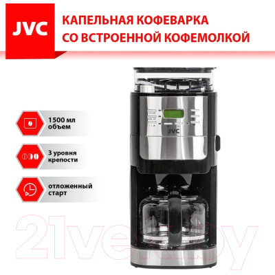 Капельная кофеварка JVC JK-CF31