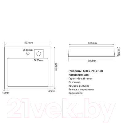 Умывальник Mixline Марио 60x60