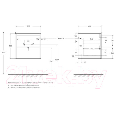 Тумба под умывальник BelBagno KRAFT-500-2C-SO-RNN