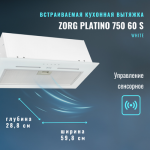 Вытяжка скрытая ZORG Platino 750 60 S