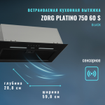 Вытяжка скрытая ZORG Platino 750 60 S