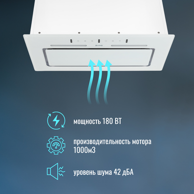 Вытяжка скрытая ZORG Star 1000 60 S-GC