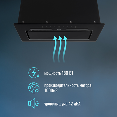 Вытяжка скрытая ZORG Star 1000 60 S-GC