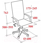 Кресло офисное Chairman 535