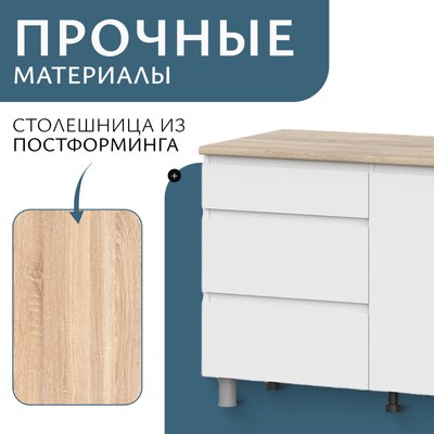 Кухонный гарнитур Mio Tesoro Токио 1.2м