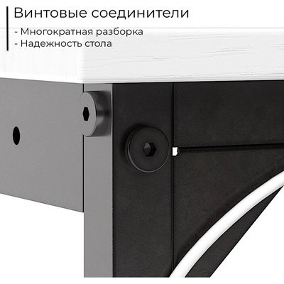 Письменный стол Incube D002.120.WH