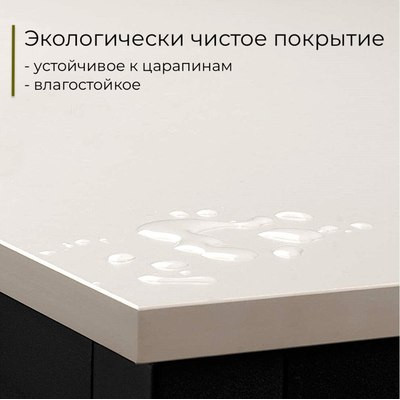 Письменный стол Incube D002.120.WH