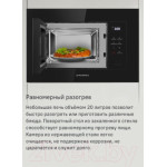 Микроволновая печь Maunfeld MBMO820SGB10