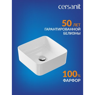 Умывальник Cersanit Crea 35 Square / 64753